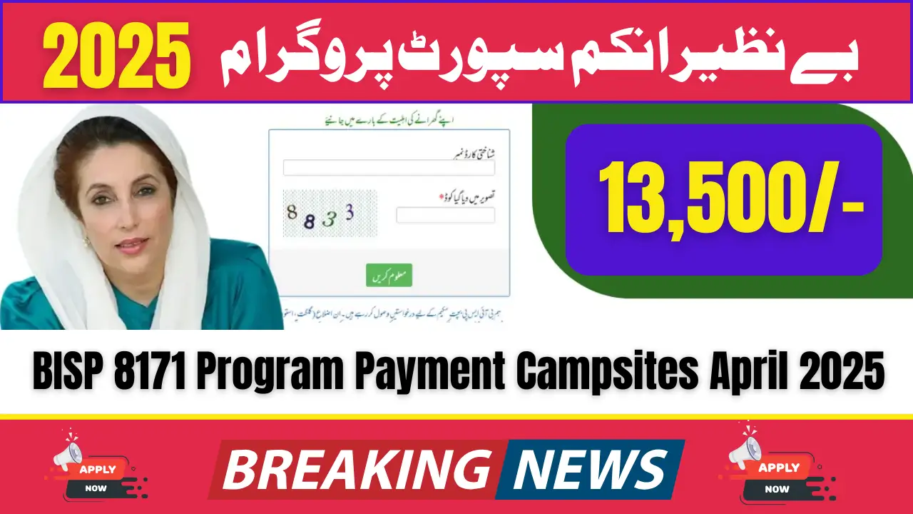 BISP 8171 Program Payment Campsites April 2025 Complete Guide
