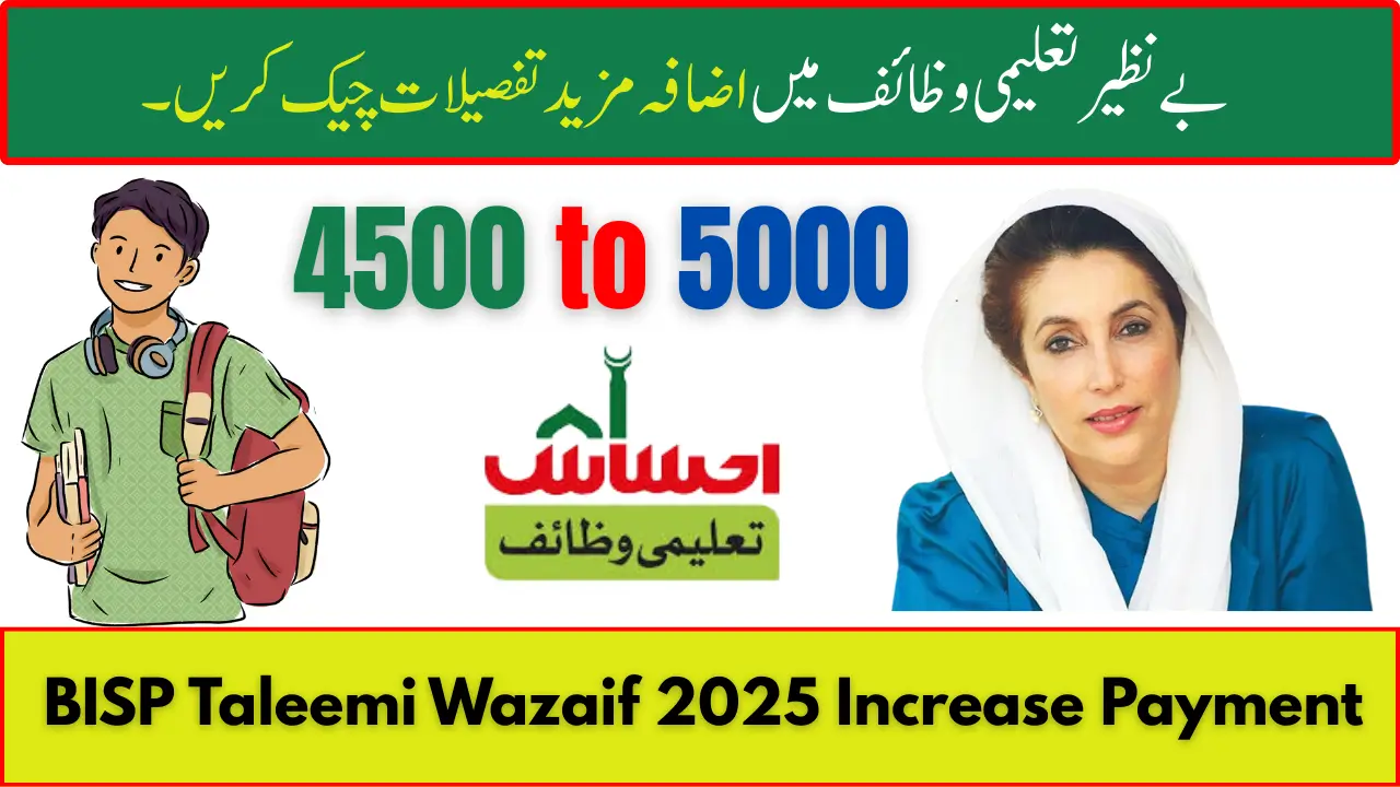BISP Taleemi Wazaif 2025 Increase Payment Check More Details