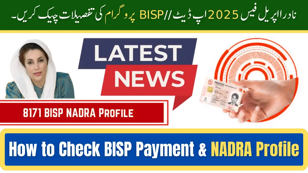 NADRA Fees April 2025 Update Check BISP Program Details Online