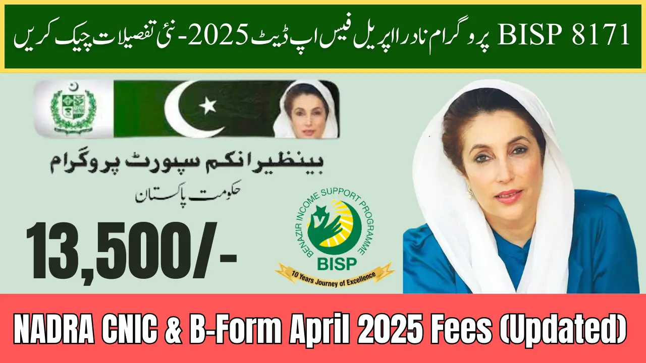 BISP 8171 Program NADRA April Fees Update 2025 Check New Details