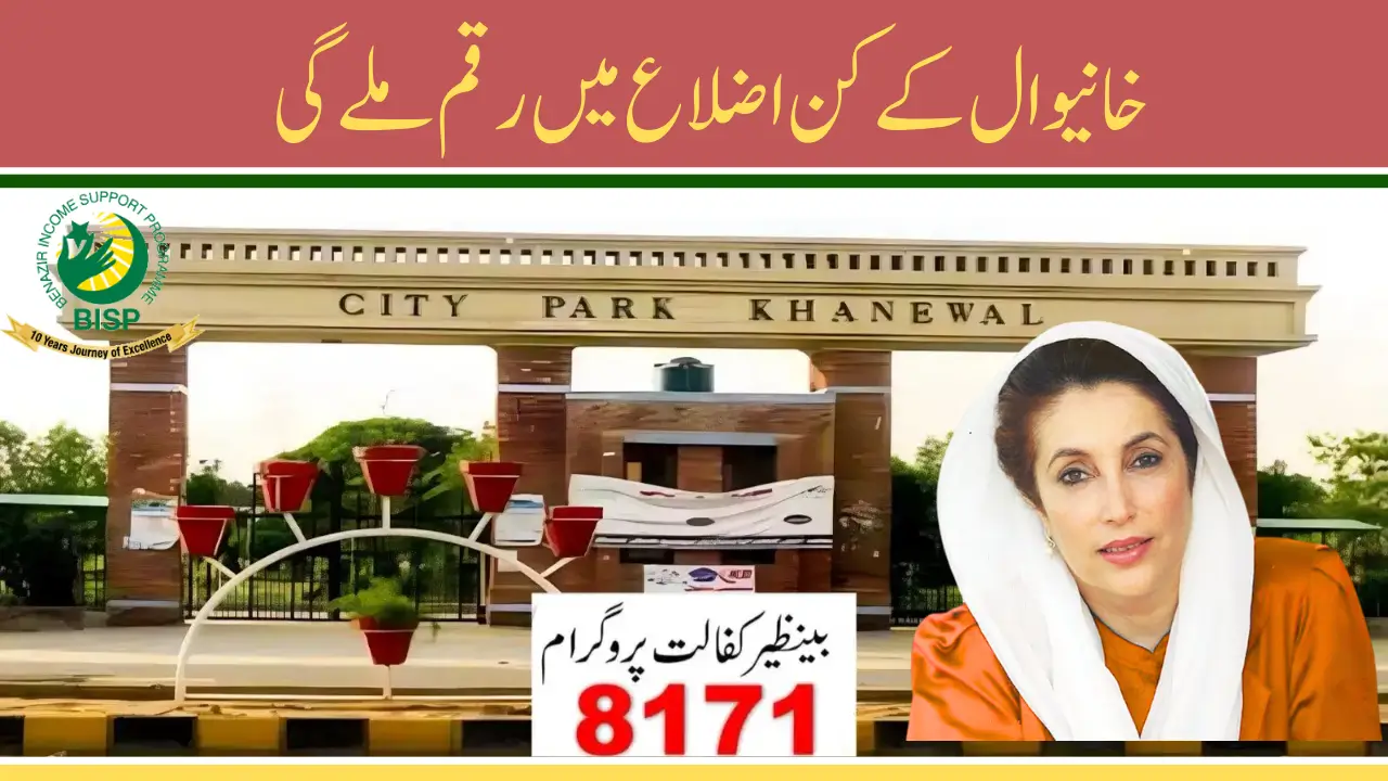 BISP Payment Khanewal Campsites District Check Complete Guide (May 2025)
